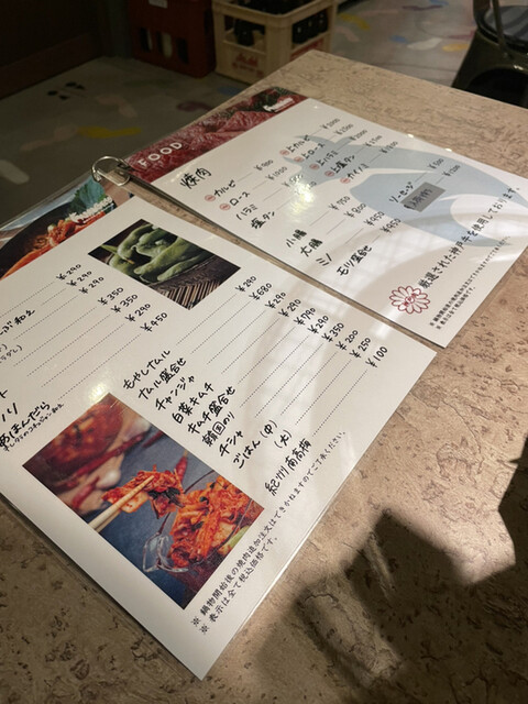 用户对于焼肉ホルモン鍋 はんぐりぃ亭的评论高清图