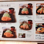 用户对于とんかつ和幸 ポールタウン札幌店的评论图