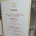 用戶對於マクドナルド 池上駅前店的評論圖