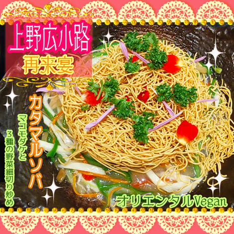 User's review image for 再来宴 上野仲町通り店