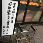 用戶對於京粕漬 魚久  人形町本店的評論圖