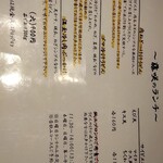 用戶對於藤咲的評論圖