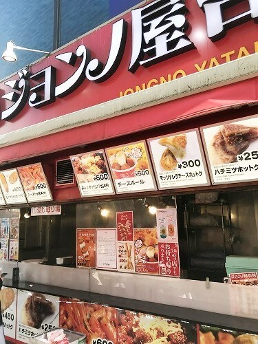 User's review image for ジョンノハットグ 新大久保店