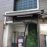 User's review image for なごみ 駆々
