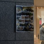 用户对于SAKE BAR CHOCO CHOCO的评论图