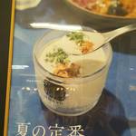 用戶對於スープストックトーキョー 二子玉川店的評論圖