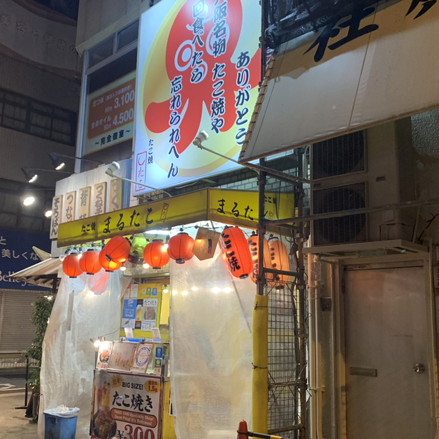 User's review image for ○たこ