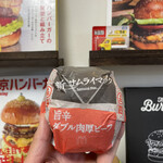 用戶對於マクドナルド 三軒茶屋店的評論圖