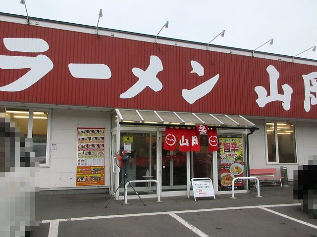 用戶對於ラーメン山岡家 千歳店的評論圖