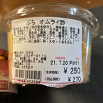 用户对于わくわく広場 ル・トロワ店的评论图