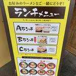 用户对于ラーメン龍の家 春日店的评论图