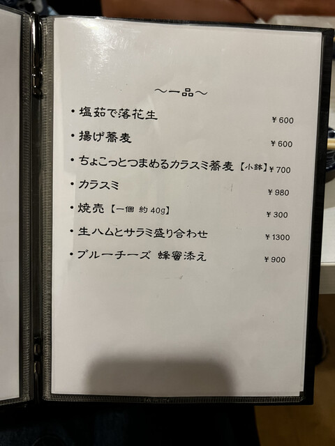 用户对于蕎麦とわいん 関的评论高清图