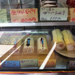 User's review image for デザート倶楽部