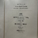 用戶對於TEPPANYAKI 10 SHIBUYA的評論圖