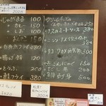 User's review image for 松原きっちん