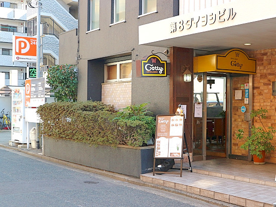 用戶對於喫茶 コティー的評論圖