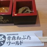 用戶對於青森ねぶたワールド 新橋店的評論圖