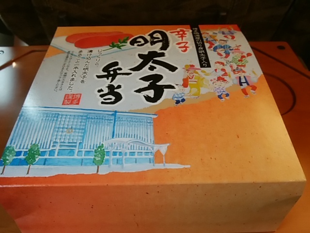用戶對於駅弁屋たい!的評論圖