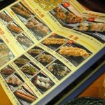 User's review image for 鳥貴族 中崎町店