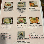 用戶對於リンコルン的評論圖