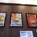 用户对于小樽なると屋 イオン苫小牧店的评论图