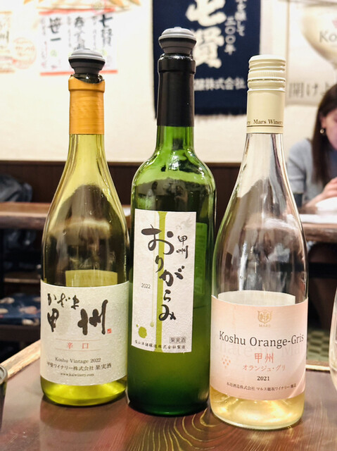 用戶對於居酒屋 甲州屋的評論高清圖