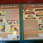用户对于コーヒー&レストラン ウィズユー的评论图