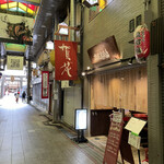 用戶對於錦市場食堂 高倉屋商店的評論圖