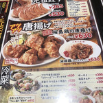 用戶對於大阪王将 末広町店的評論圖