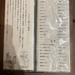 User's review image for 月島もんじゃ おこげ  浅草