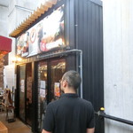 User's review image for 東京チキン 五反田桜小路