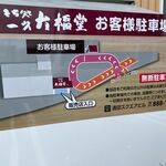 用户对于もち処 一久 大福堂 清田ミニショップ的评论图