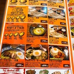 用户对于インド定食 ターリー屋 目黒店的评论图