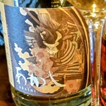 用户对于バー ソルト的评论图