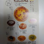 User's review image for アンドリューのエッグタルト JR鶴橋店