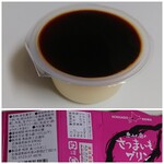 User's review image for 新鮮ひろば かのな