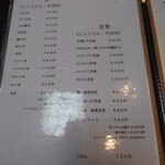 用户对于きりん亭的评论图