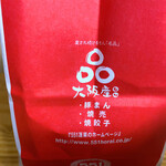 User's review image for 551蓬莱 エキマルシェ新大阪ソトエ店