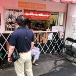 用户对于三代目たくちゃん 牧野駅前店的评论图