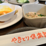 用戶對於やきとり倶楽部 羽田店的評論圖