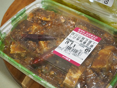 用戶對於成城石井 成城店的評論圖