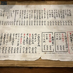 用戶對於新宿三丁目 日本再生酒場的評論圖