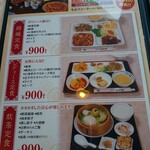 用户对于錦城閣的评论图