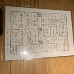 用户对于ごはんや一芯 大阪的评论图