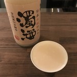 User's review image for ワインスタンド №2