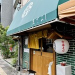 用戶對於中華そば 政好的評論圖