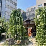 用戶對於星合茶寮的評論圖