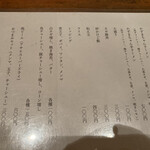 User's review image for かずまちゃんラーメン