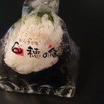 用戶對於穂の香 伊勢丹新宿店的評論圖