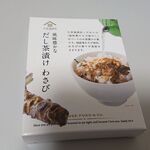 用戶對於久世福商店 阪急三番街店的評論圖